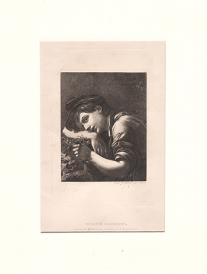 Молодой садовник. Офорт с оригинальной картины О. А. Кипренского (конец XIX века), Россия