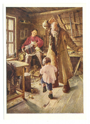 Веселая минутка. Открытка