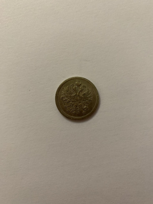 3 рубля 1882 реплика
