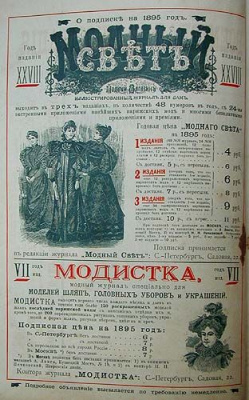 Весь Петербург на 1895 год. Адресная и справочная книга г. Санкт-Петербурга