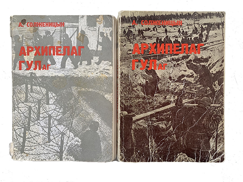 Гулаг книга. Солженицын ГУЛАГ. Архипелаг ГУЛАГ Солженицына. Солженицын архипелаг ГУЛАГ премия. Солженицын архипелаг ГУЛАГ аудиокнига.