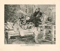 "Портрет Ф. И. Шаляпина в роли Олоферна", А. Головин. Меццо-тинто. Российская империя, начало XX века