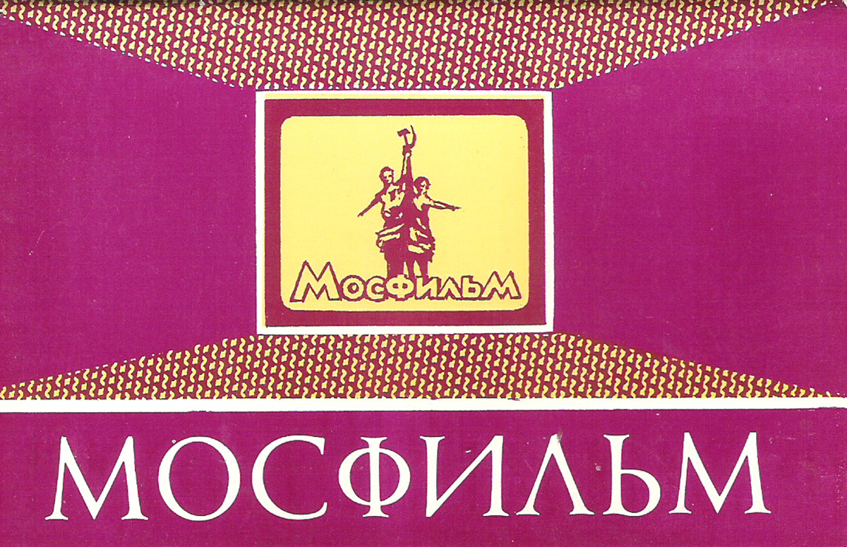Мосфильм золотая коллекция москва. Мосфильм логотип. Мосфильм Золотая коллекция логотип. ФГУП Киноконцерн Мосфильм. Мосфильм надпись.