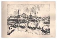 Постом. Литография. СССР. 1920-е гг.