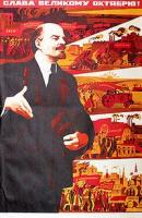 Плакат "Слава великому Октябрю!". СССР, 1973 год