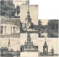 Москва. Комплект из 7 открыток