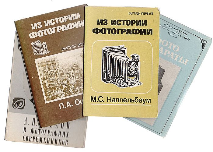 Виктория Ильина: С Новым годом и Рождеством! Иллюстрированная история новогодних открыток