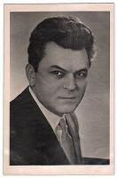 С. Ф. Бондарчук. Фотооткрытка