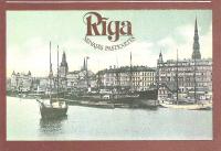 Riga. Senajas Pastkatres (набор из 17 открыток)