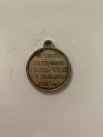 За взятие штурма Геокъ-Тепе 2 января 1881 Медаль реплика