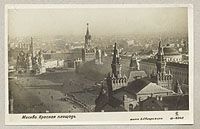 Москва. Красная площадь. Открытка № 1