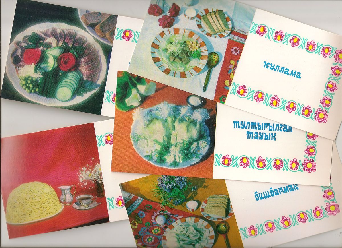 Блюда башкирской кухни. Комплект из 15 открыток