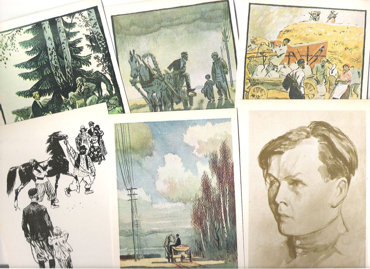 Александр Твардовский в иллюстрациях О. Верейского (набор из 24 открыток)  Купить в Москве с доставкой.