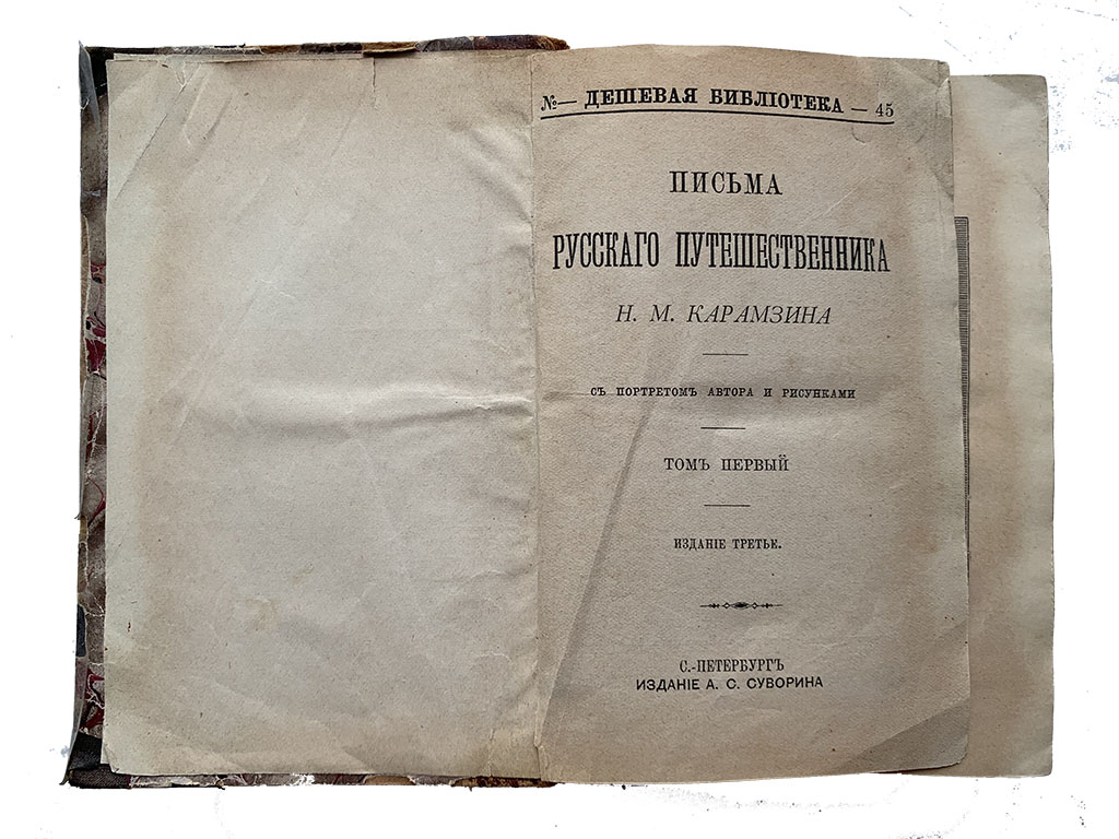 Эта книга путевых заметок твена изобилует ироническими картинами европейского быта