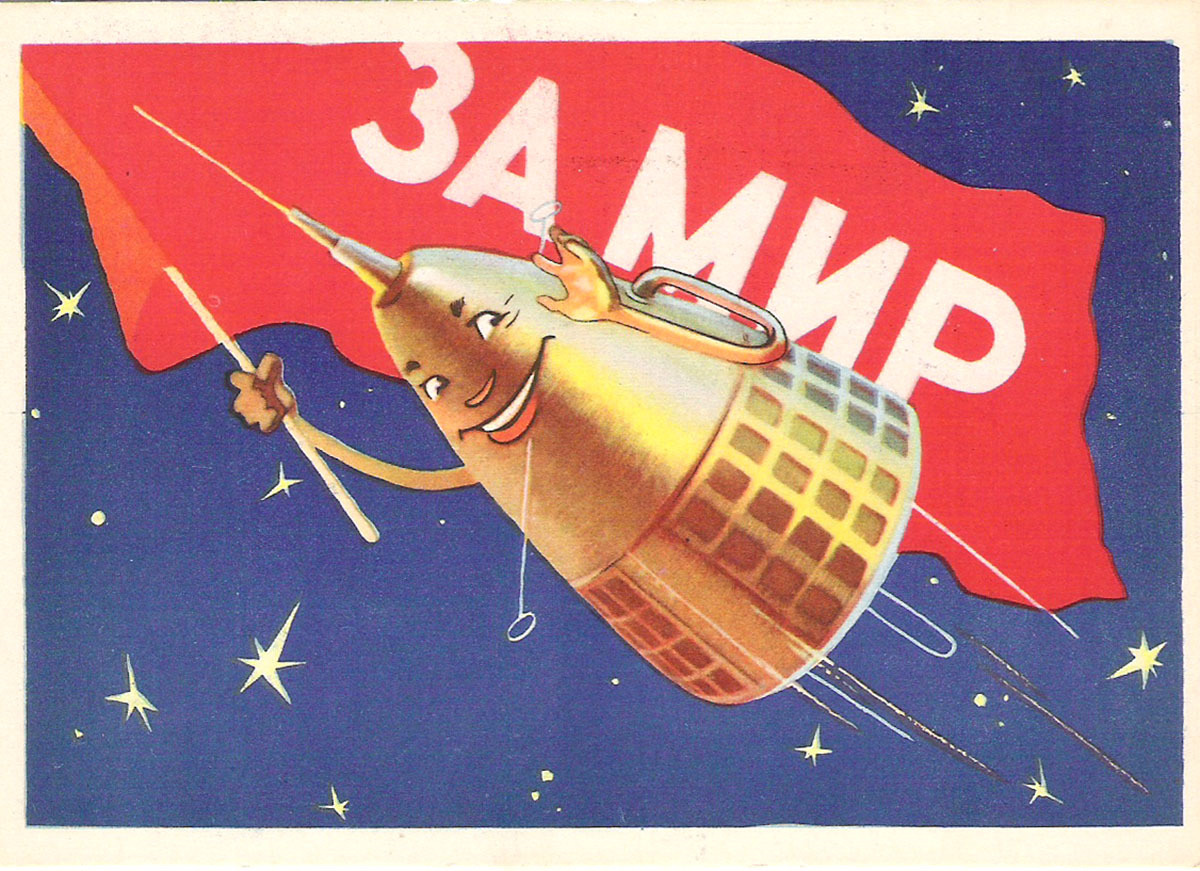 Советские открытки космонавтика