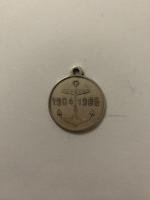 Медаль 1904 1905 реплика