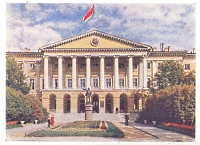 Ленинград. Смольный. Открытка