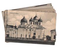 Новгород. Комплект из 10 открыток