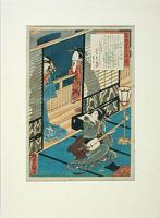 Гейша с музыкальным инструментом. Цветная гравюра (первая половина XIX века), Япония