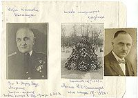 Академик Юстин Джанелидзе. 3 фотографии