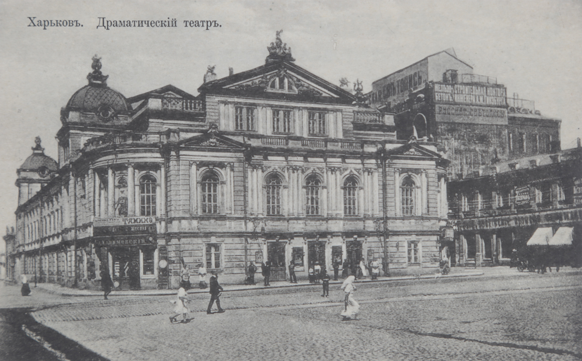 театр второй половины 19 века