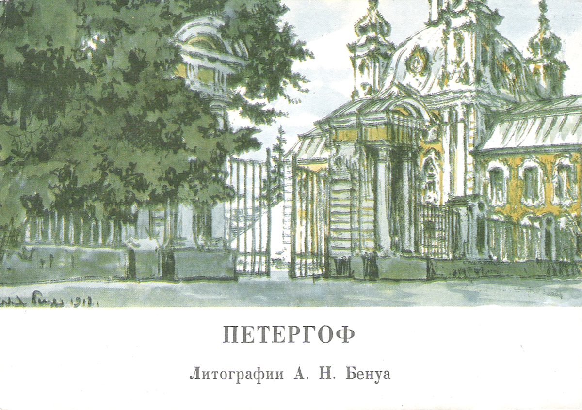 СН110-16033 Пригороды СПб НОВЫЙ (16 открыток) Набор открыток