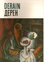 Derain / Дерен (набор из 16 открыток)