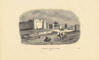 Мешуар, крепость города Тлемсен, Алжир. Ксилография. Бельгия, Брюссель, 1843 год