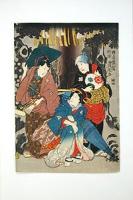 Дождь. Цветная гравюра (первая половина XIX века), Япония