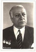 Р. Симонов. Фотооткрытка