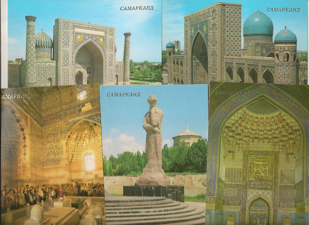 Города СССР : Самарканд (Узбекистан) 1984 г. полный набор - 12 открыток (чистые)