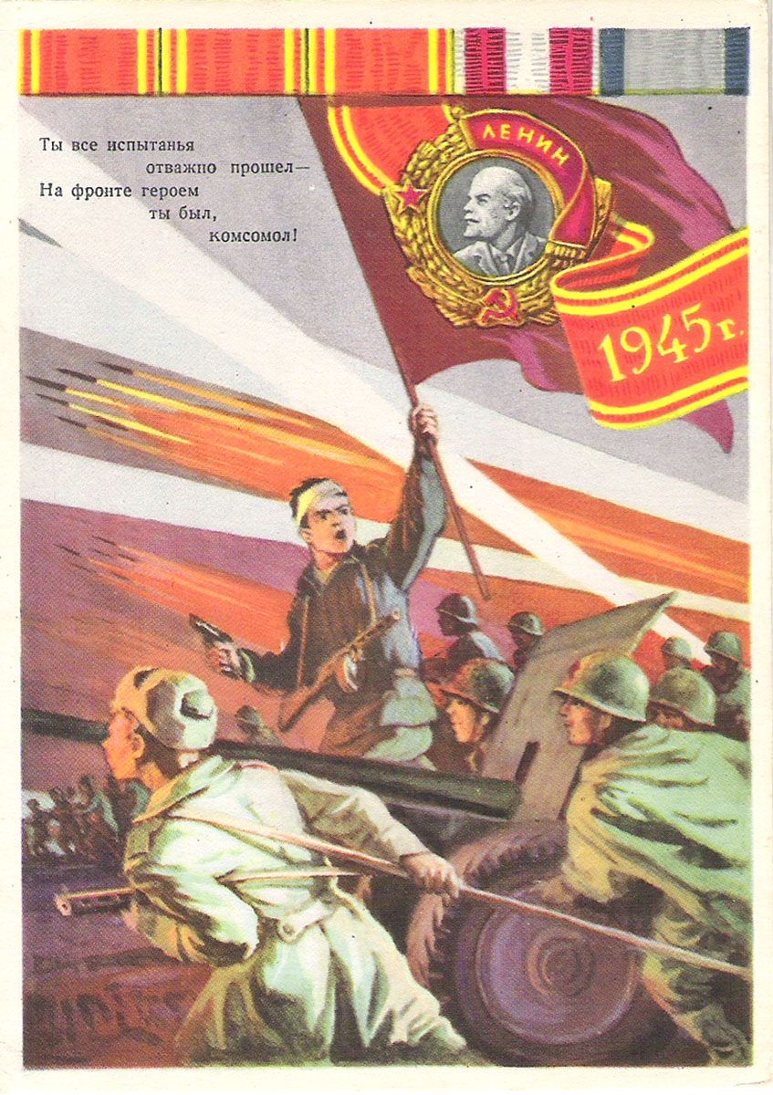 Старые плакаты с днем Победы