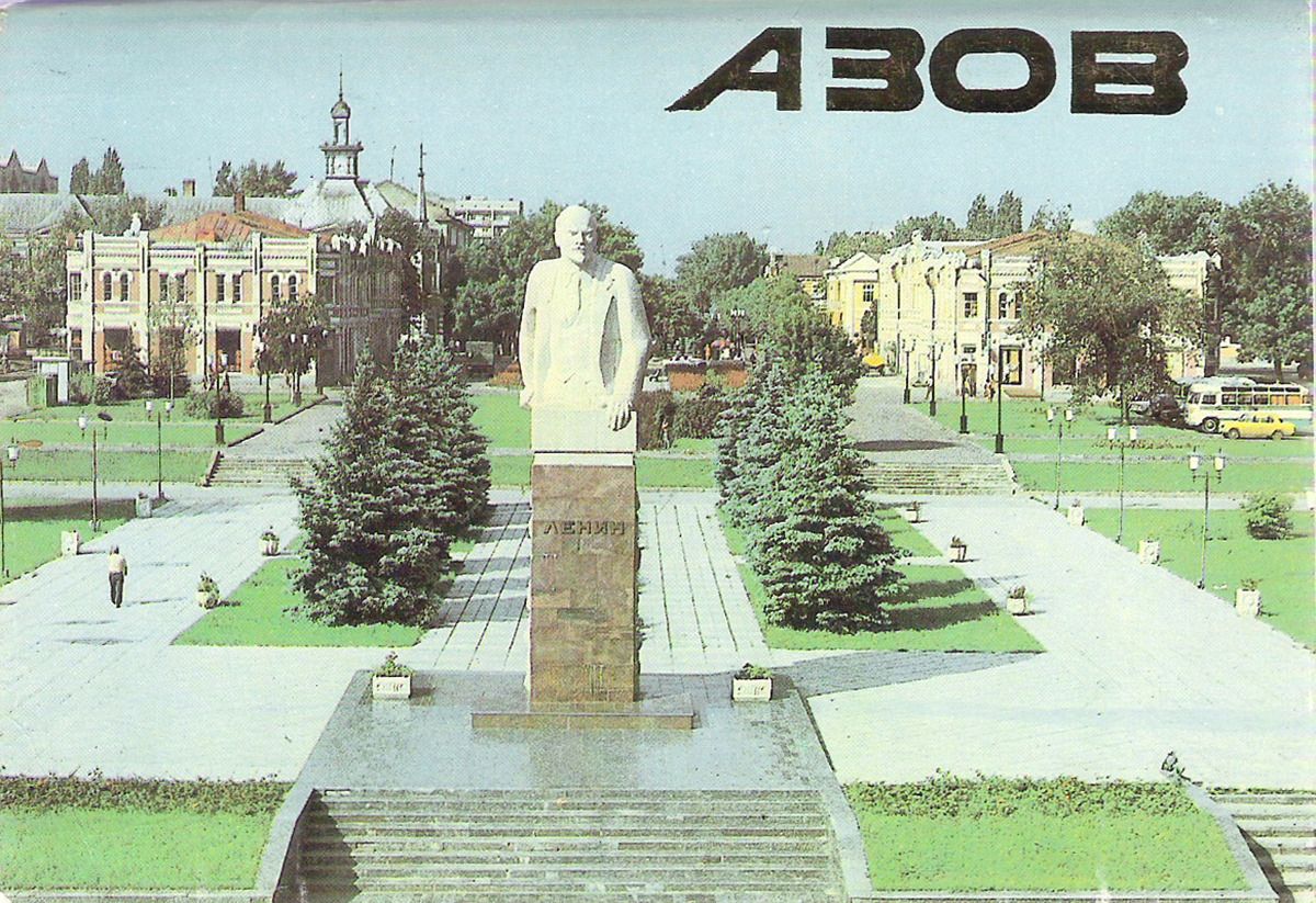 Азов Ростовской Области Фото