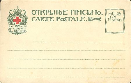 Набор спичек сувенирный СПИЧКИ Новогодняя открытка СССР