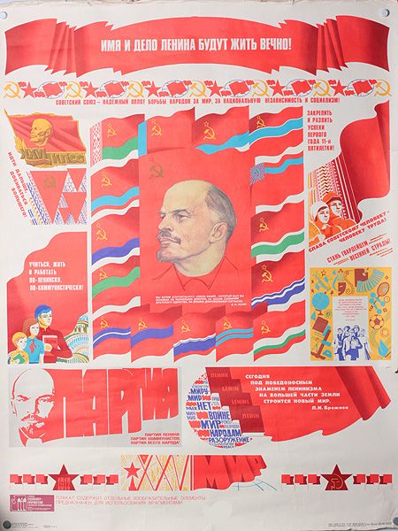 Книга Что Ел Ленин Купить