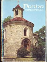 Praga Romanska. Комплект из 17 открыток