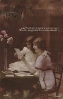 Письмо дедушке. Почтовая карточка