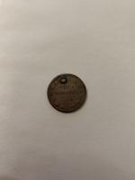 20 копеек 1880