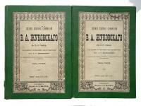 Полное собрание сочинений Жуковского В.А. (комплект из 2 книг)