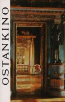 Останкино. Комплект из 16 открыток