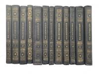 Иллюстрированное собрание сочинений в 12 томах (комплект из 12 книг)