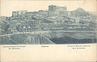 Афинский акрополь. Открытка