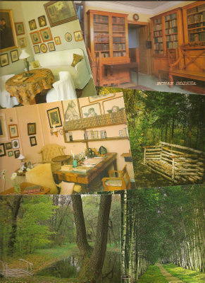 Ясная поляна (набор из 18 открыток)