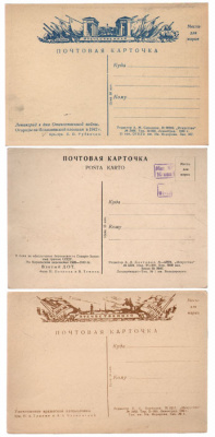 Великая Отечественная война. Комплект из 5 открыток