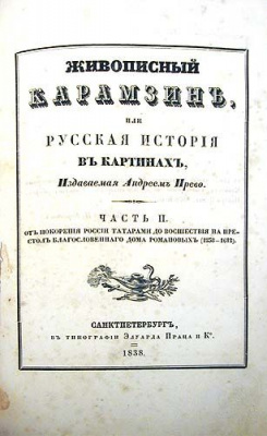 Читай, страна огромная. Что произошло на российском книжном рынке за два года войны