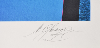Михаил Шемякин "Трансформация с Пикассо" (Transformation de Picasso). Литография. Лист №3. Франция, Carpentier, 1991 год