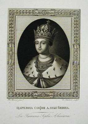 Царевна София Алексеевна. Гравюра (начало XIX века), Западная Европа
