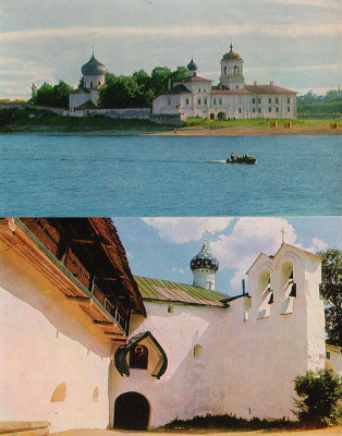 Псков. Комплект из 16 открыток