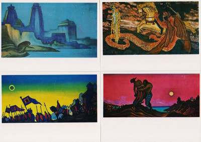 Н. Рерих. Комплект из 12 открыток
