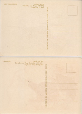 Les fresques de Touenhouang. Комплект из 20 открыток